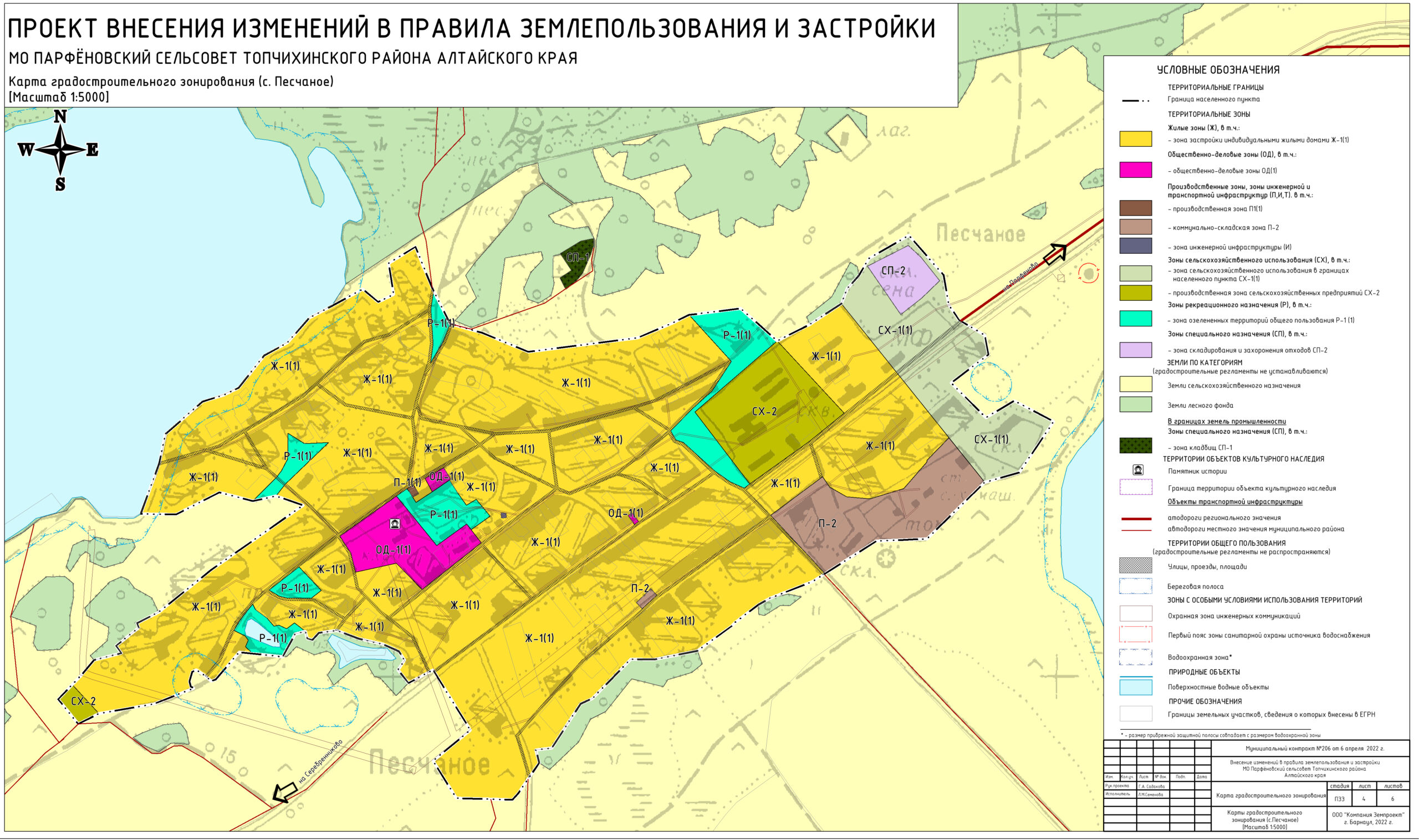 Карта топчихинского района