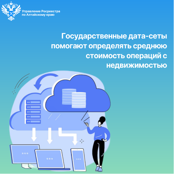 Что делать, если обнаружили ошибки в документах на недвижимость?