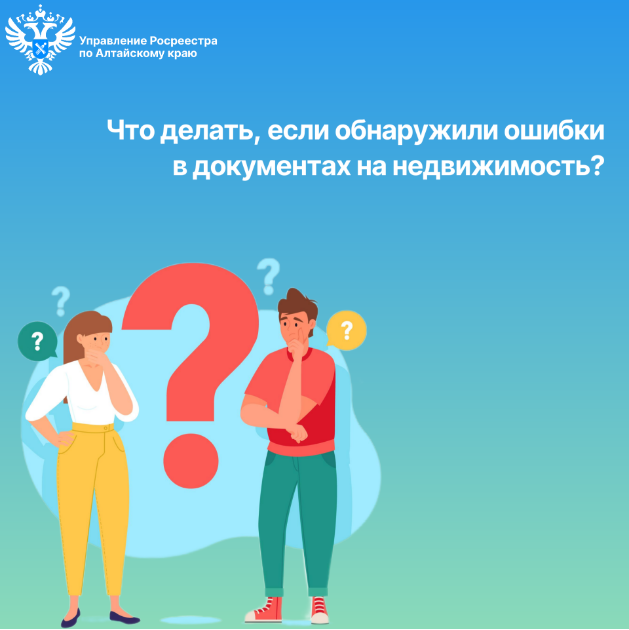 Государственные дата-сеты помогают определять среднюю стоимость операций с недвижимостью