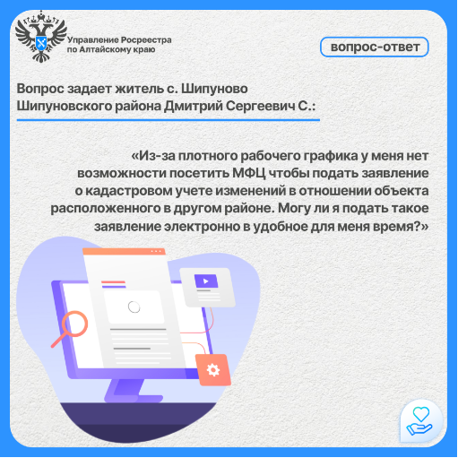 «Электронный способ подачи документов без электронной подписи»