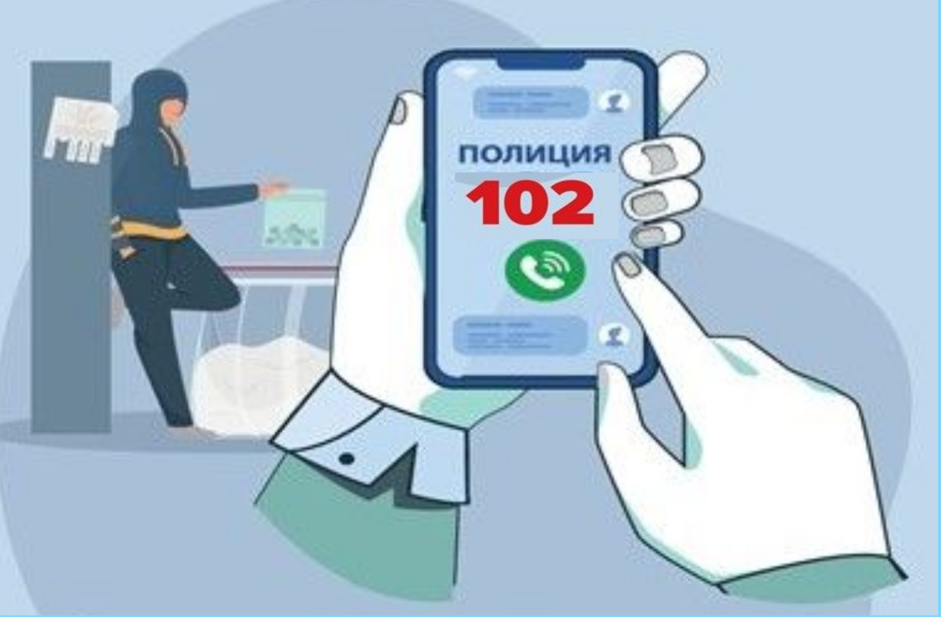 Если Вам стали известны сведения о фактах размещения тайников – закладок с наркотическими средствами